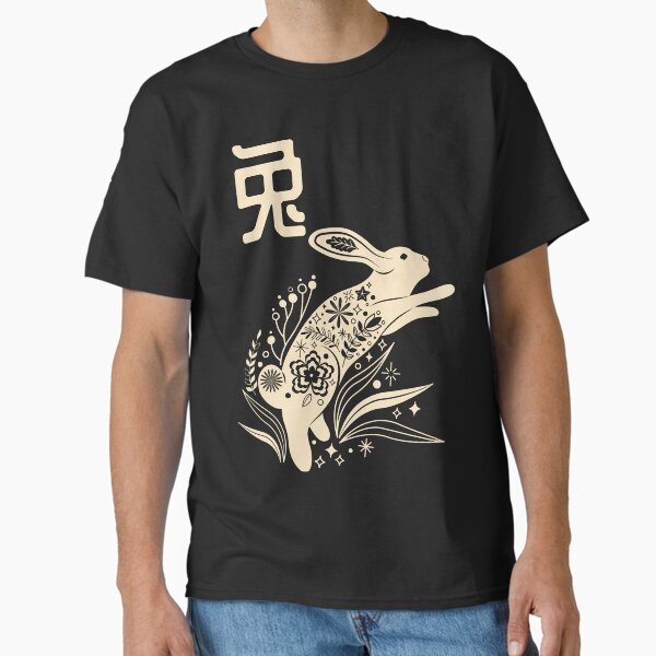 Vista previa del artículo con la obra «Nacido en el año del conejo - Astrología china - Bunny Hare Zodiac Sign Shio», diseñado y vendido por Millusti.