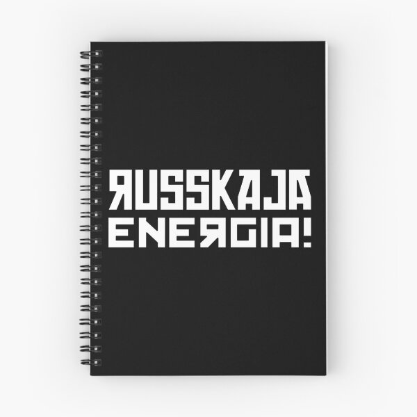 Item preview, Russkaja Energia! designed and sold by UpNorthArts.