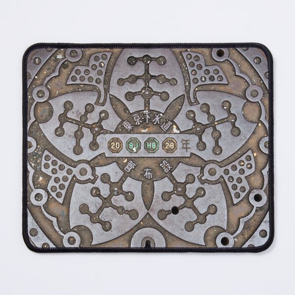Item preview, manhole cover designed and sold by piakestore.
