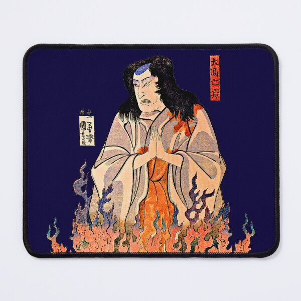 Item preview, Warrior monk engulfed in flames designed and sold by Zanimations.