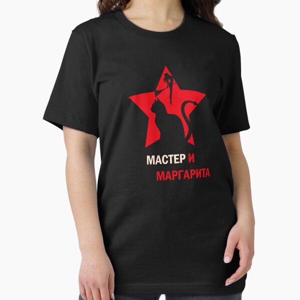 Artikel-Vorschau von Der Meister und Margarita, designt und verkauft von 900 Streetwear.