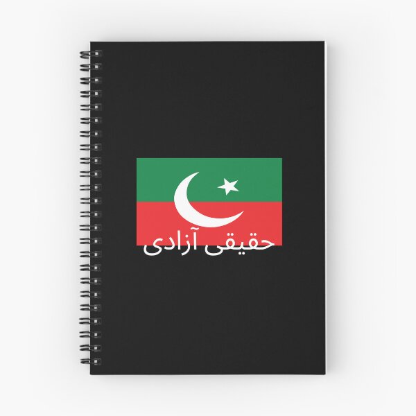 Item preview, Real freedom March Imran Khan PTI designed and sold by Pixelish.