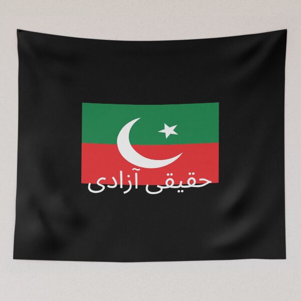 Item preview, Real freedom March Imran Khan PTI designed and sold by Pixelish.