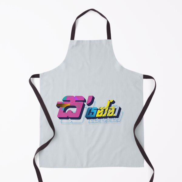 Item preview, Sir Yanna designed and sold by Lotofus.