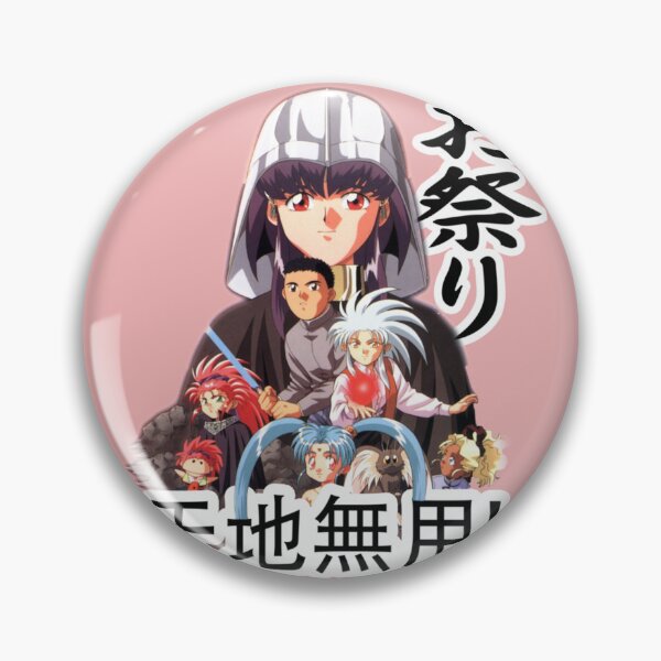 Item preview, Tenchi Muyo RyoOhki Gift for lovers276 designed and sold by OsbaldoRice.