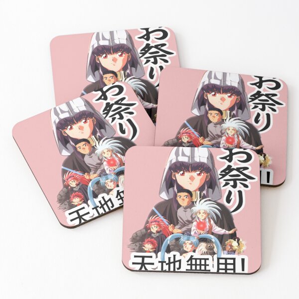 Item preview, Tenchi Muyo RyoOhki Gift for lovers276 designed and sold by OsbaldoRice.