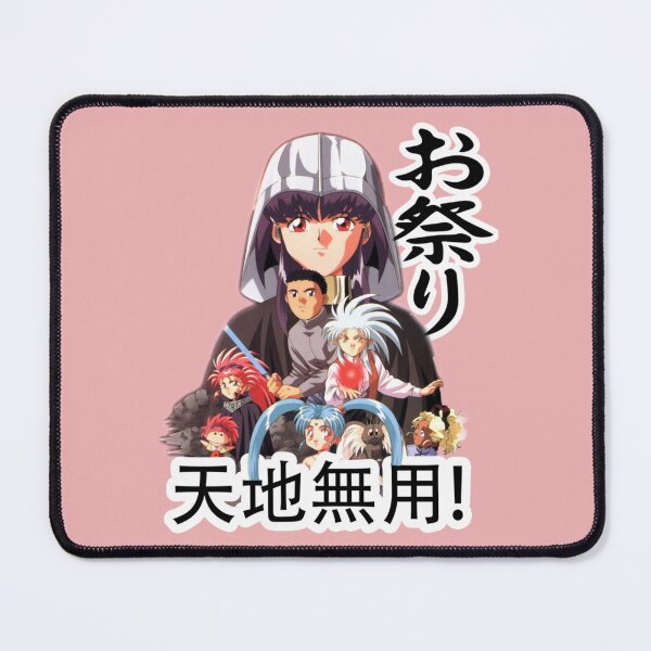 Item preview, Tenchi Muyo RyoOhki Gift for lovers276 designed and sold by OsbaldoRice.