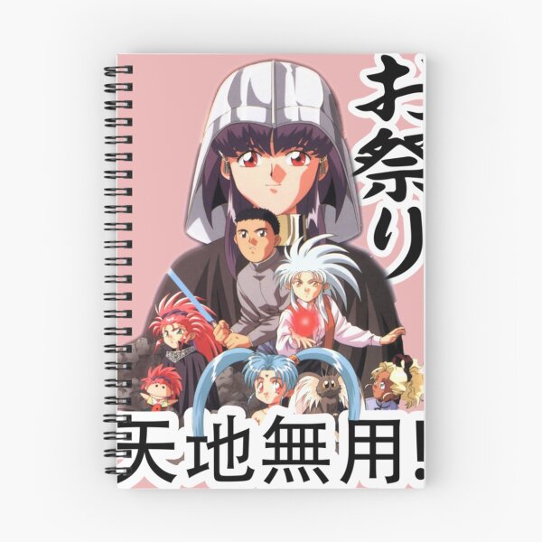 Item preview, Tenchi Muyo RyoOhki Gift for lovers276 designed and sold by OsbaldoRice.