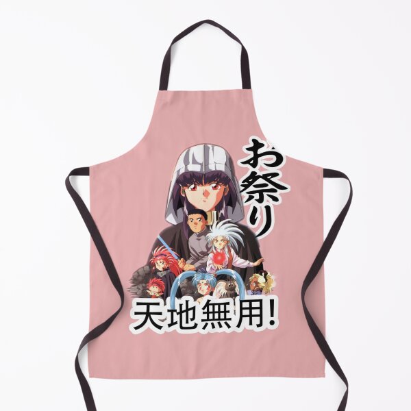 Item preview, Tenchi Muyo RyoOhki Gift for lovers276 designed and sold by OsbaldoRice.