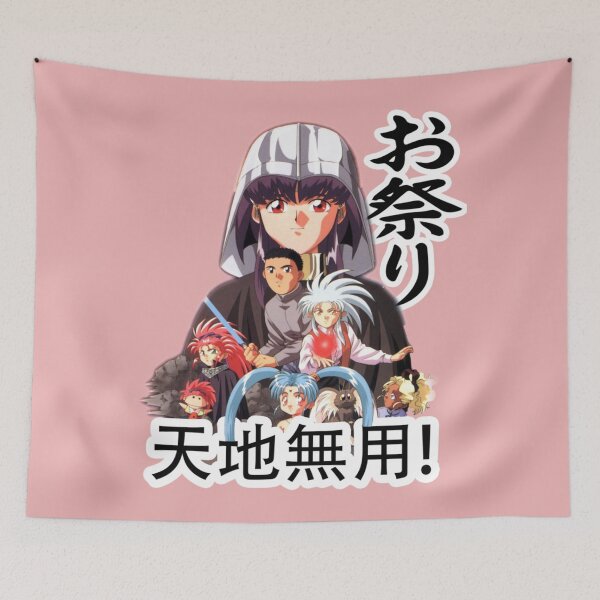 Item preview, Tenchi Muyo RyoOhki Gift for lovers276 designed and sold by OsbaldoRice.
