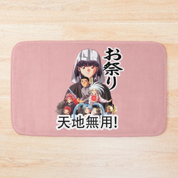 Item preview, Tenchi Muyo RyoOhki Gift for lovers276 designed and sold by OsbaldoRice.