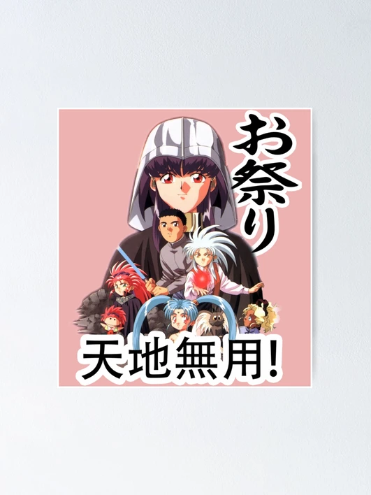 ryooohei ページ fposter,x_small,wall_texture,