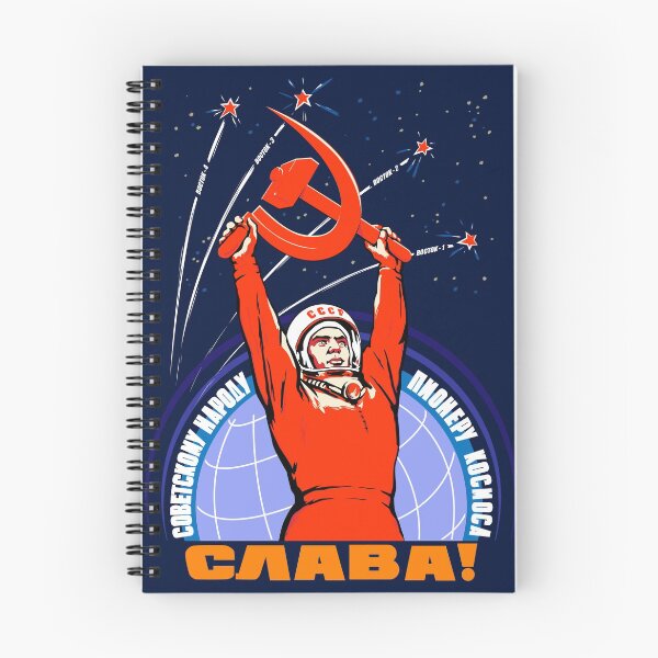 Item preview, Soviet Propaganda. Yuri Gagarin designed and sold by theelectricjoy.