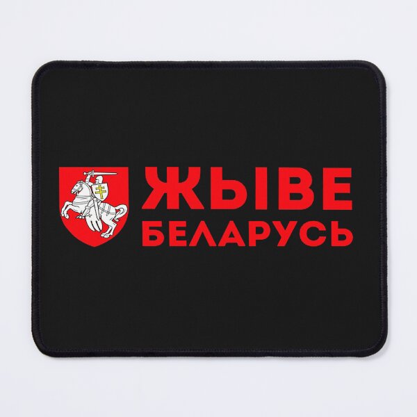 Item preview, Long live Belarus designed and sold by epifaniawilliam.