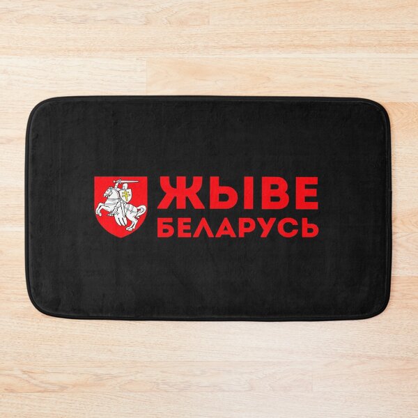 Item preview, Long live Belarus designed and sold by epifaniawilliam.