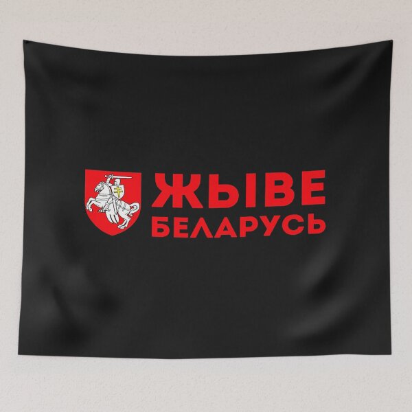 Item preview, Long live Belarus designed and sold by epifaniawilliam.