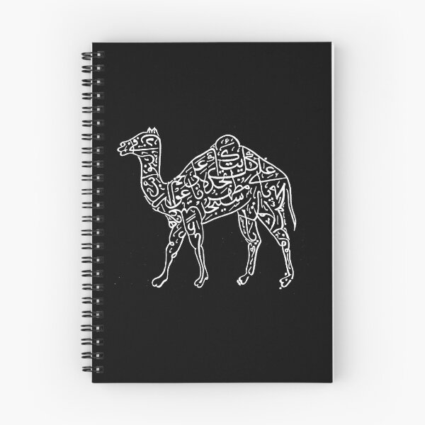Aperçu de l'œuvre Dromadaire arabe créée et vendue par Go-Postal.