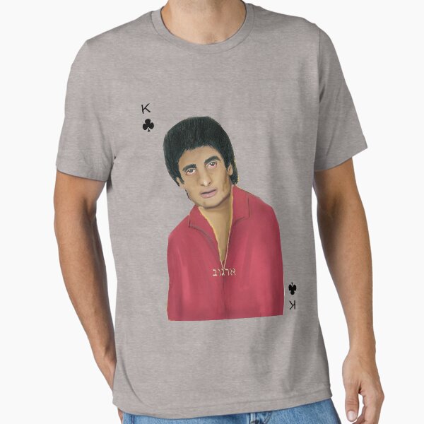 Item preview, Zohar Argov designed and sold by Nornberg77.