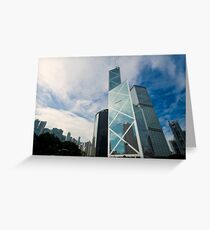 Icon Greeting Card