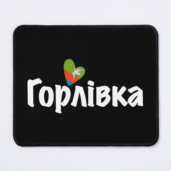 Item preview, Heart Horlivka, Горлівка, Ukraine, I Love Horlivka, Україна designed and sold by Celticana.