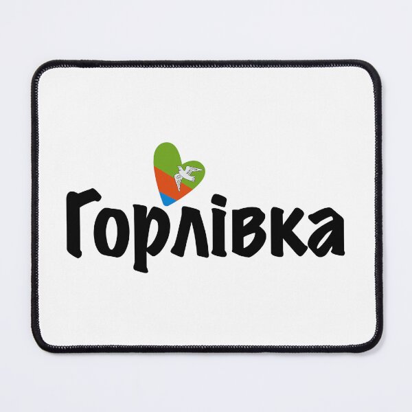 Item preview, Heart Horlivka, Горлівка, Ukraine, I Love Horlivka, Україна designed and sold by Celticana.