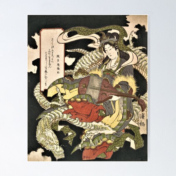 Utagawa Kuniyoshi Dragon: Japanese Mythology Ukiyo-e Antique Serpent ( -  Sacred Surreal