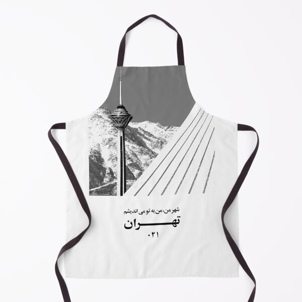 Item preview, Tehran designed and sold by TheHappyMemory.