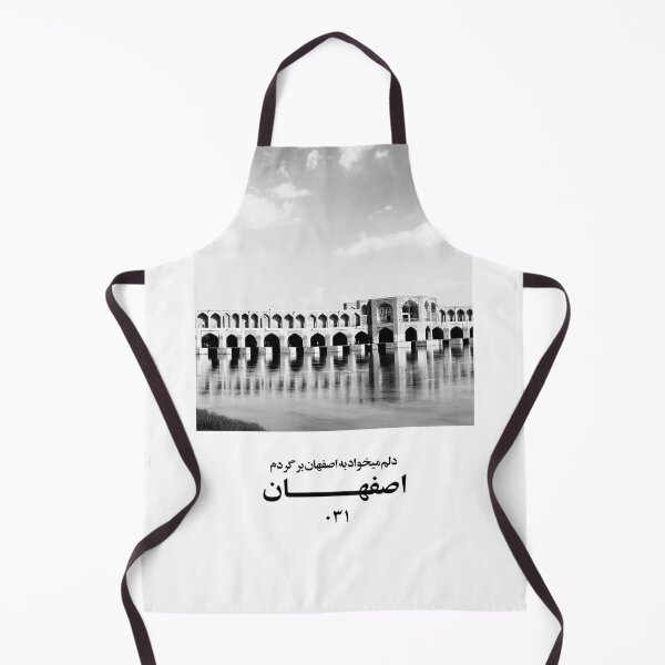 Item preview, Isfahan designed and sold by TheHappyMemory.