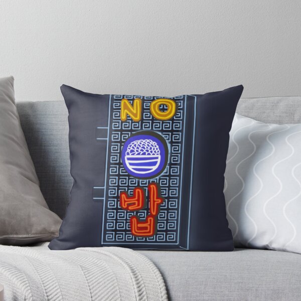 Item preview, sorry, no rice designed and sold by feedyourwife.