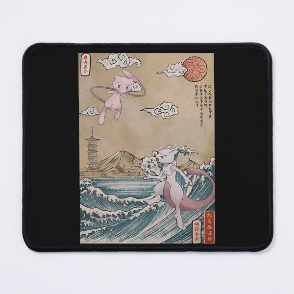 Item preview, Legendary Battle Japanese designed and sold by Estep Held.