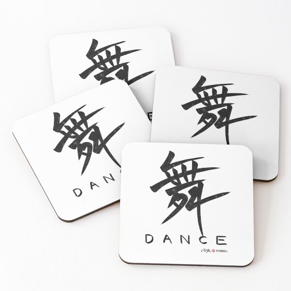 Item preview, Dance (Light Background) designed and sold by DiHK.