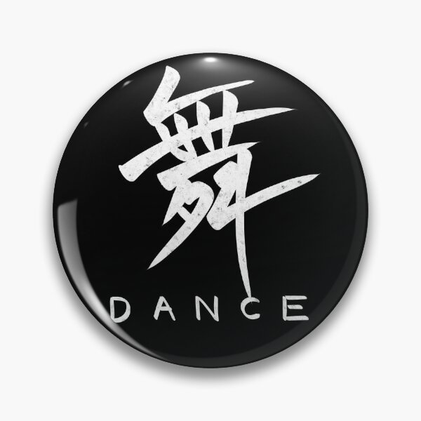 Item preview, Dance (Dark Background) designed and sold by DiHK.