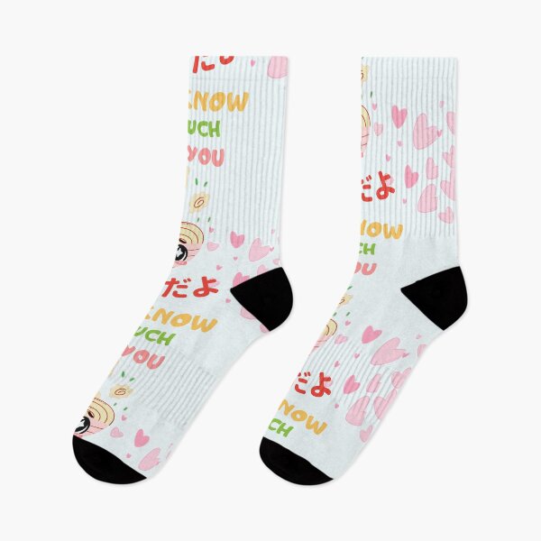 Item preview, UDON know how much i love you designed and sold by Avalinn.