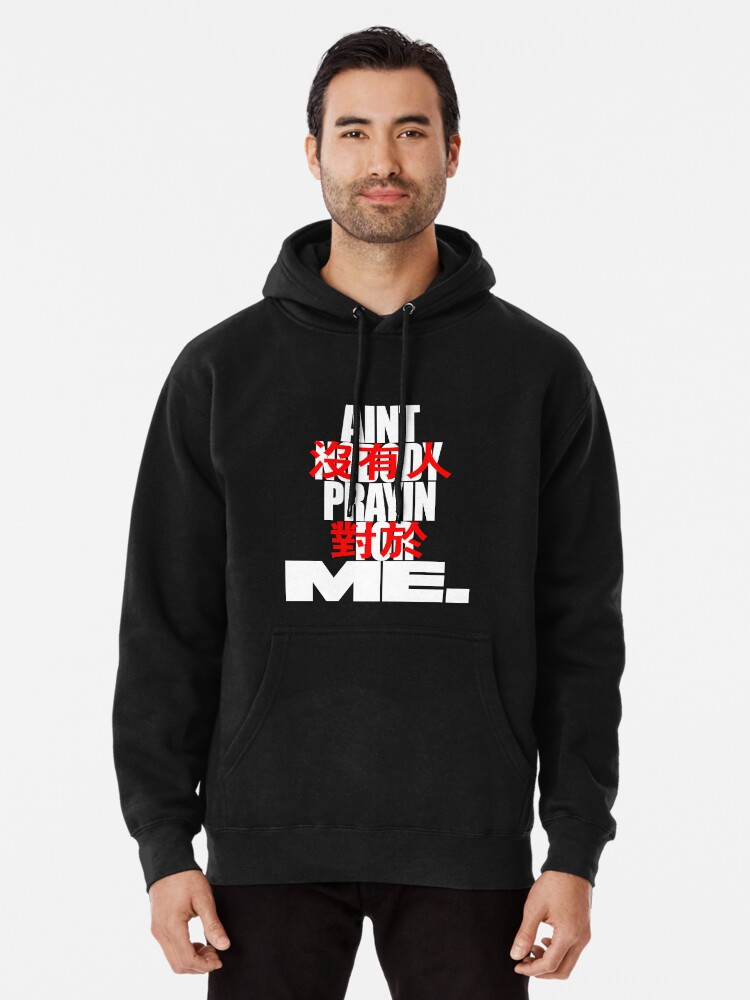 kung fu kenny damn hoodie
