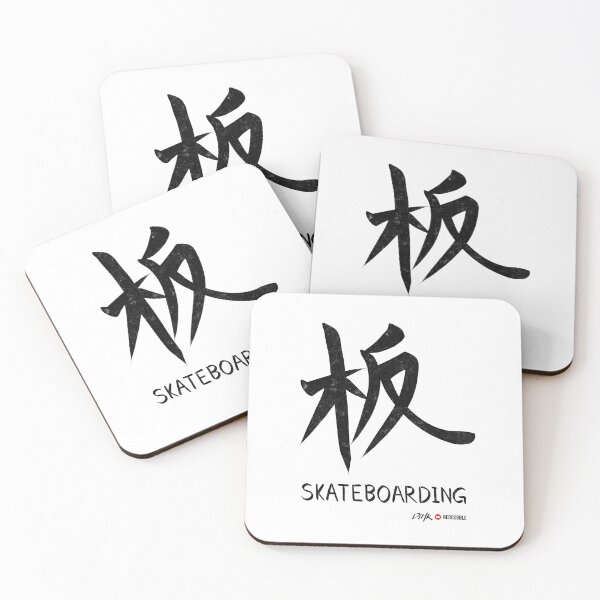Item preview, Skate Boarding (Light Background) designed and sold by DiHK.