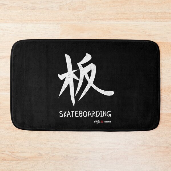 Item preview, Skate Boarding (Dark Background) designed and sold by DiHK.
