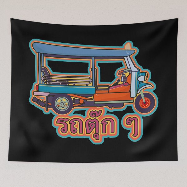 Item preview, Tuk tuk Thailand illustration - colorful -Thai font designed and sold by Boogosh.