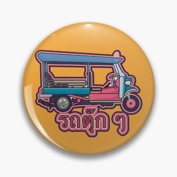 Item preview, Tuk tuk Thailand illustration - colorful -Thai font designed and sold by Boogosh.