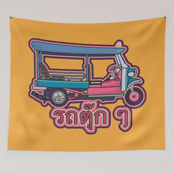 Item preview, Tuk tuk Thailand illustration - colorful -Thai font designed and sold by Boogosh.