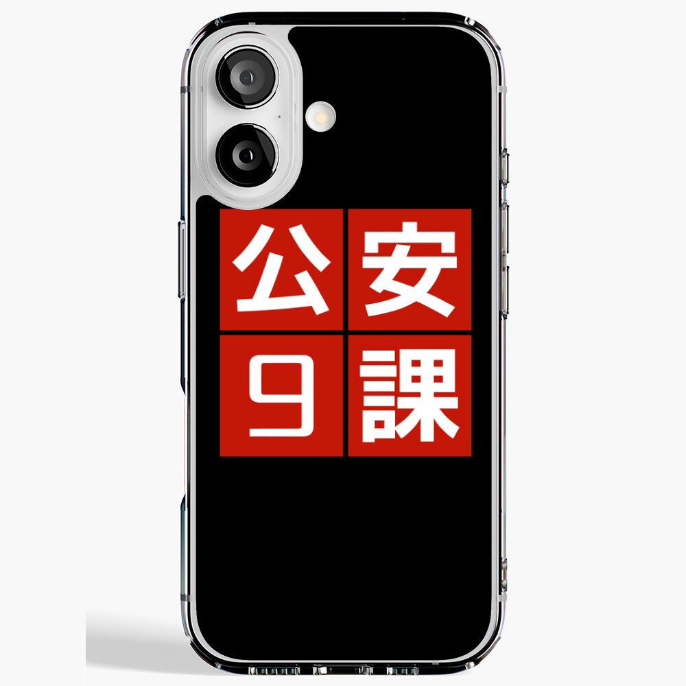 Ghost In The Shell SAC 2045 Section 9 Grid Logo Red Sticker