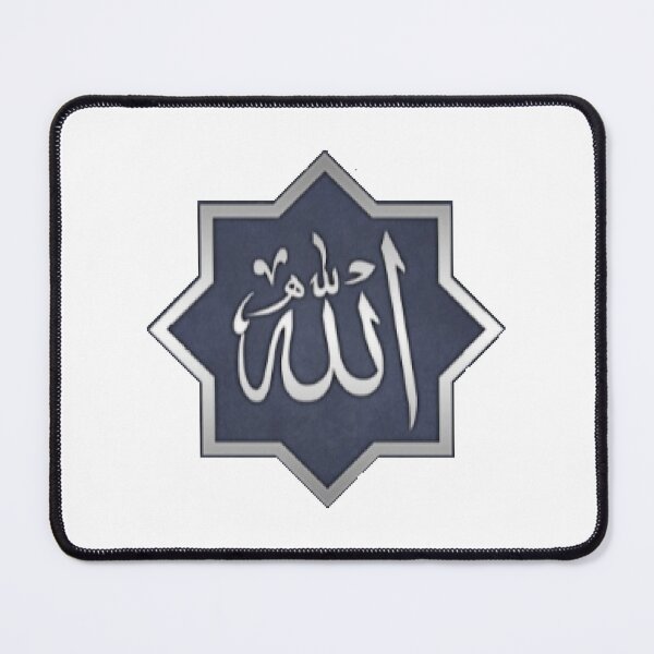 Item preview, Allah designed and sold by Hudha  Nooraa.