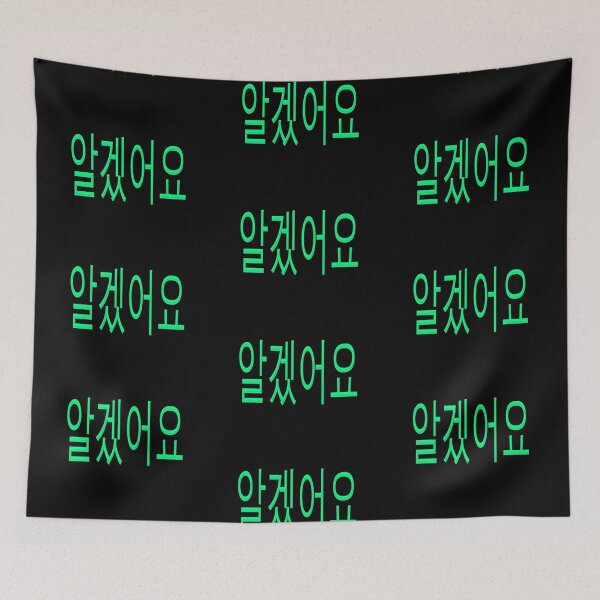 Item preview, I understood in Korean color art designed and sold by artdragongift 15.