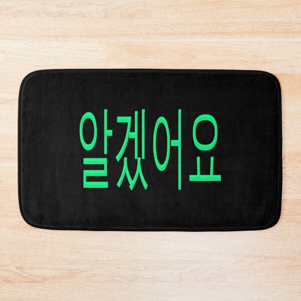 Item preview, I understood in Korean color art designed and sold by artdragongift 15.