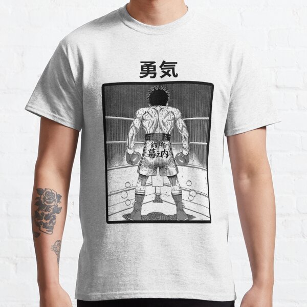 Hajime No Ippo Makunouchi Ippo  Kids T-Shirt for Sale by WildChildin