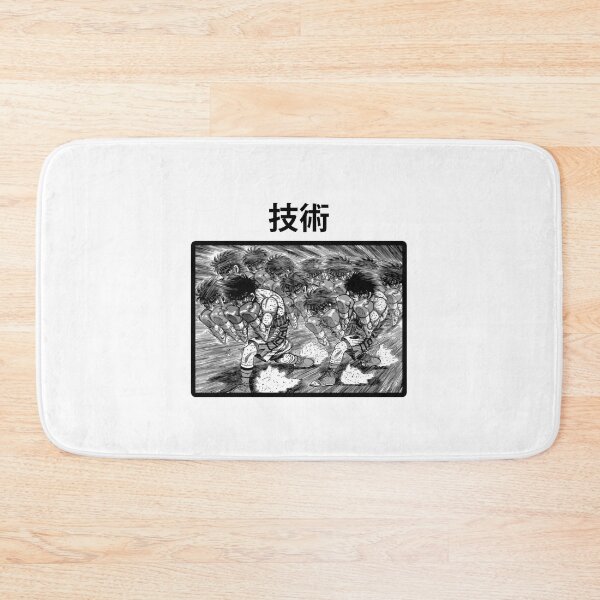 Item preview, IPPO MAKUNOUCHI - HAJIME NO IPPO designed and sold by SpikeZEM.