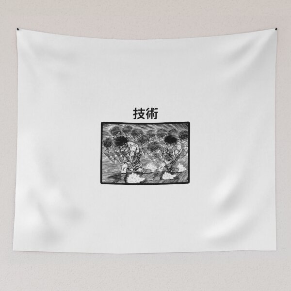 Item preview, IPPO MAKUNOUCHI - HAJIME NO IPPO designed and sold by SpikeZEM.