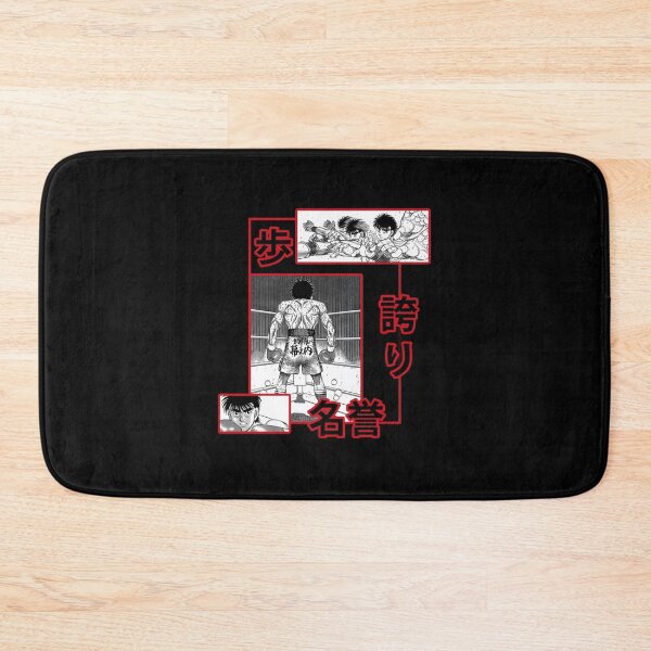 Item preview, IPPO MAKUNOUCHI - HAJIME NO IPPO designed and sold by SpikeZEM.