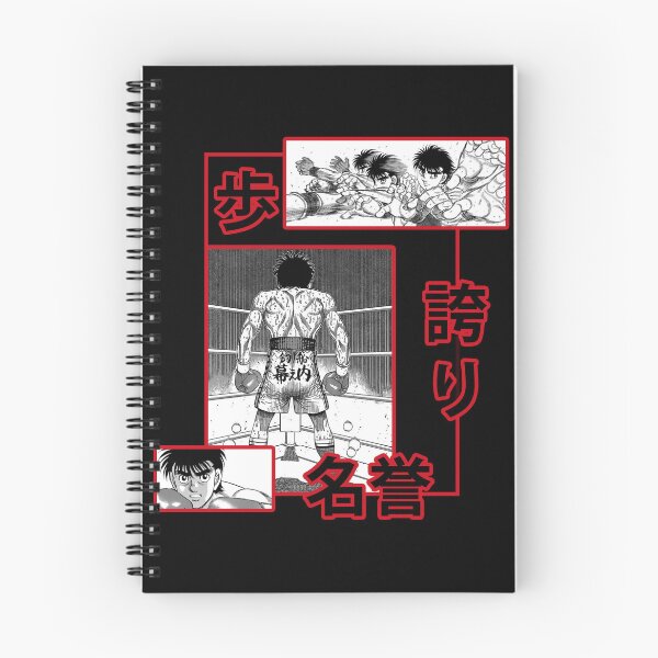 Item preview, IPPO MAKUNOUCHI - HAJIME NO IPPO designed and sold by SpikeZEM.