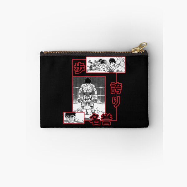 Item preview, IPPO MAKUNOUCHI - HAJIME NO IPPO designed and sold by SpikeZEM.