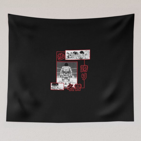 Item preview, IPPO MAKUNOUCHI - HAJIME NO IPPO designed and sold by SpikeZEM.